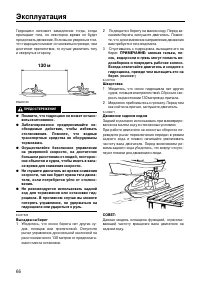 Страница 71