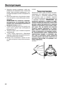 Страница 73