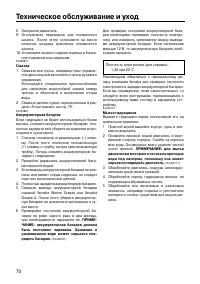 Страница 75