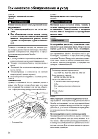 Страница 79