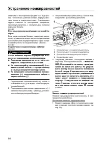 Страница 91