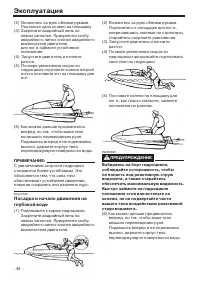 Страница 44