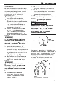 Страница 49