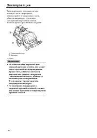 Страница 50