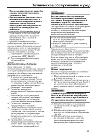 Страница 53
