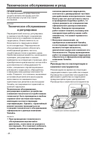 Страница 54