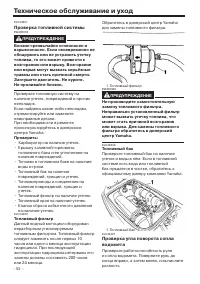 Страница 58