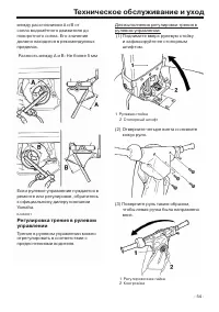 Страница 59