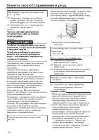 Страница 62