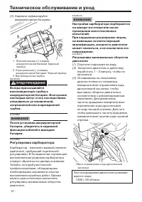 Страница 66