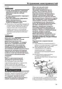 Страница 71