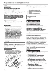 Страница 72