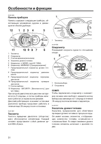 Страница 38