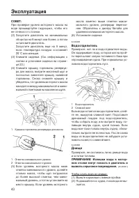 Страница 50