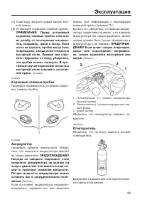 Страница 51