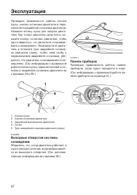 Страница 54