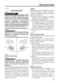 Страница 55