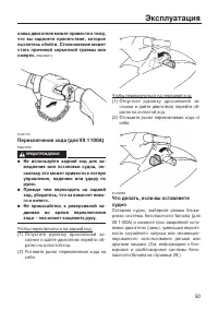 Страница 57