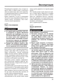 Страница 59