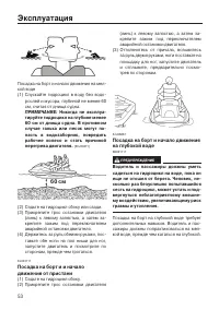 Страница 60