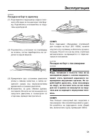 Страница 61