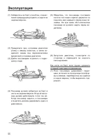 Страница 62