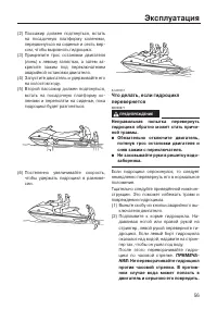 Страница 63