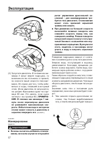 Страница 64