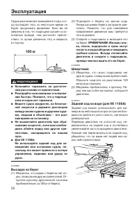 Страница 66