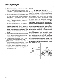 Страница 68