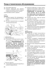 Страница 70