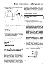 Страница 77
