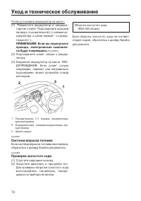 Страница 80