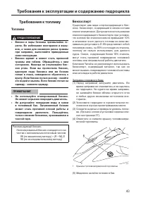 Страница 50
