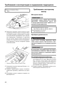 Страница 51