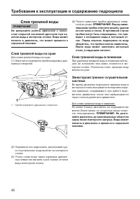 Страница 53