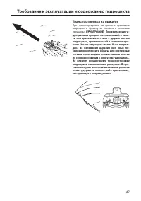 Страница 54