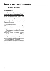 Страница 55