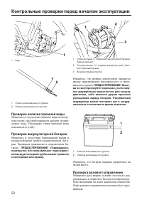 Страница 59