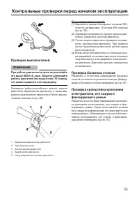 Страница 62