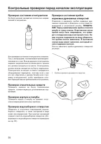 Страница 63