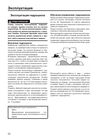 Страница 65