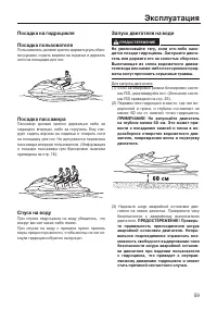 Страница 66