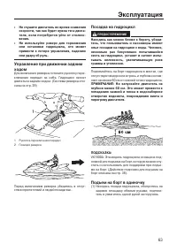 Страница 70