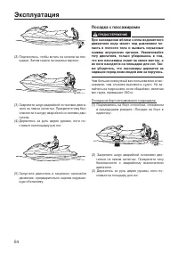Страница 71