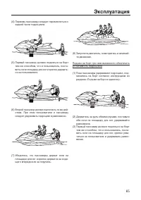 Страница 72