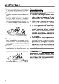 Страница 73
