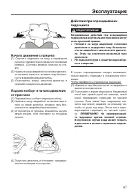 Страница 74