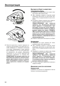 Страница 75