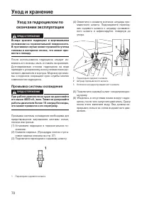 Страница 77